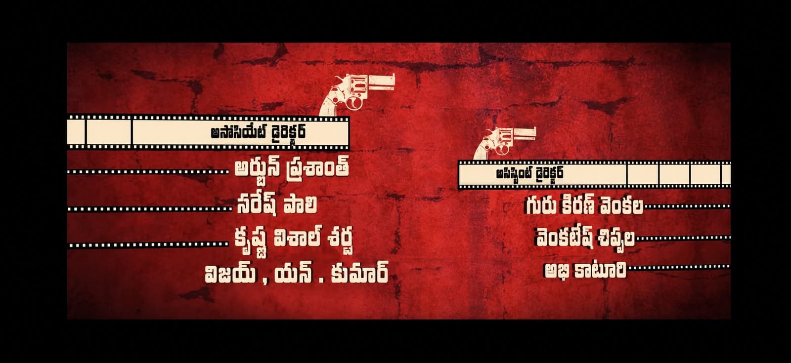 A Telugu film credits screen listing Associate Director and Assistant Director names, including Arjun Prashanth under Associate Director